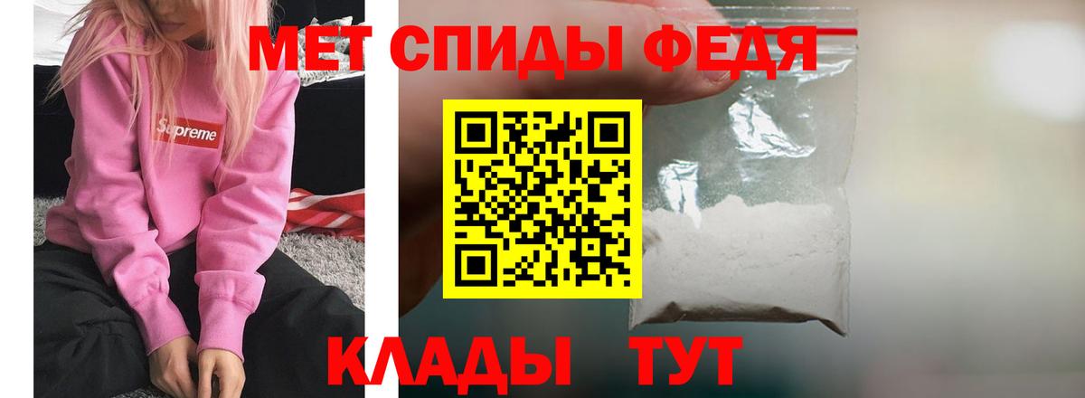 АМФ 97% Надым