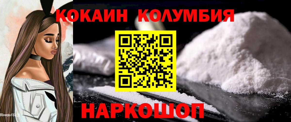 Бошки Шишки  APVP СОЛЬ   Вход с VPN  ТГК  ГАШ  Надым  Мефедрон   Лсд 25 