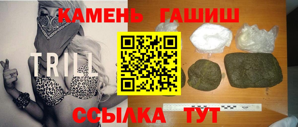 ГАШИШ Изолятор Надым