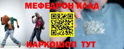 крисы Славянск-на-Кубани