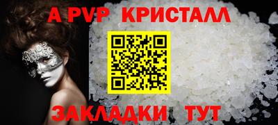 амф Свободный