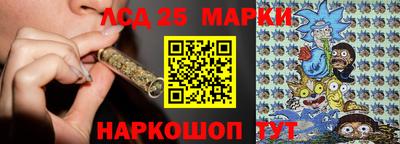 крисы Славянск-на-Кубани
