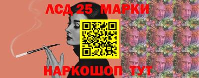 крисы Славянск-на-Кубани