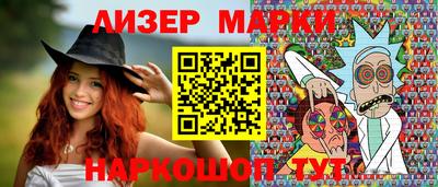 МДМА Сланцы