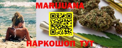 крисы Славянск-на-Кубани