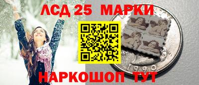 крисы Славянск-на-Кубани
