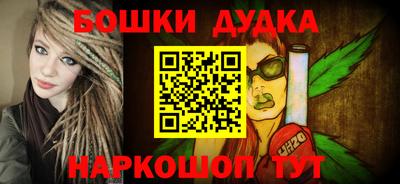 МДМА Сланцы