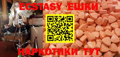ECSTASY Севастополь