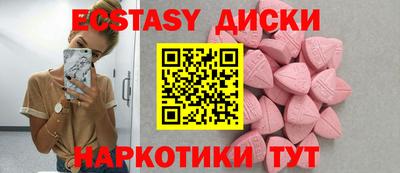 mdma Славгород