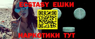 ECSTASY Севастополь