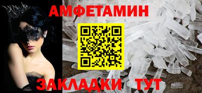 МДМА Сланцы