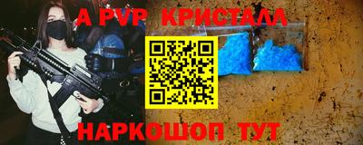 амф Свободный