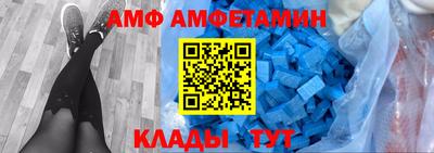МДМА Сланцы