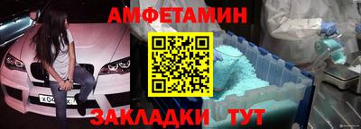 крисы Славянск-на-Кубани