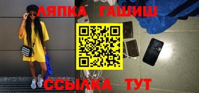 ALPHA PVP Северобайкальск