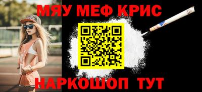 mdma Славгород