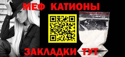 МДМА Сланцы