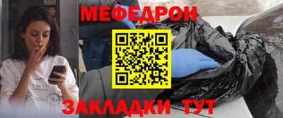 ALPHA PVP Северобайкальск