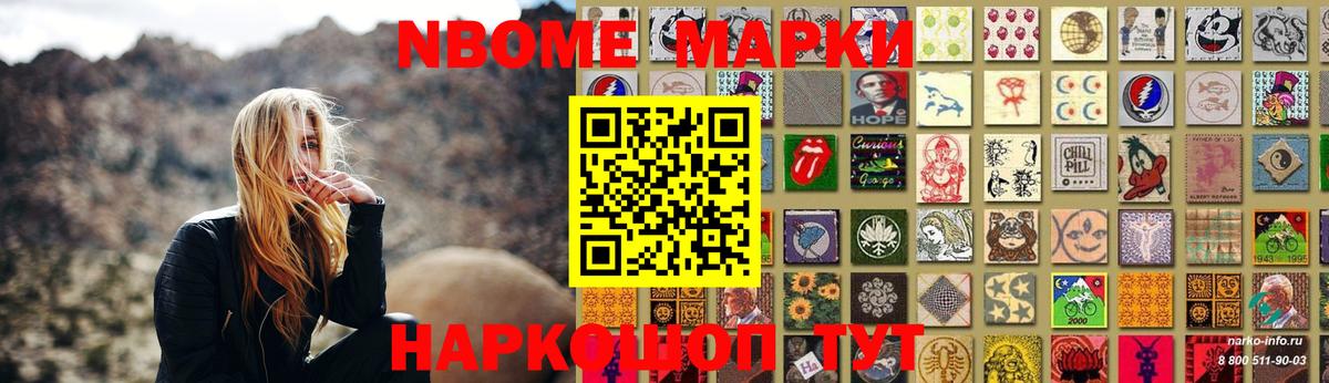 Лсд 25 экстази кислота  Вход с VPN  Надым 