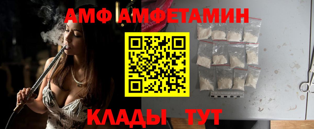 Первитин Декстрометамфетамин 99.9% Надым