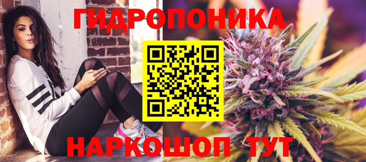 Шишки марихуана MAZAR  Вход с VPN  Бошки Шишки VHQ  Надым  Конопля White Widow 