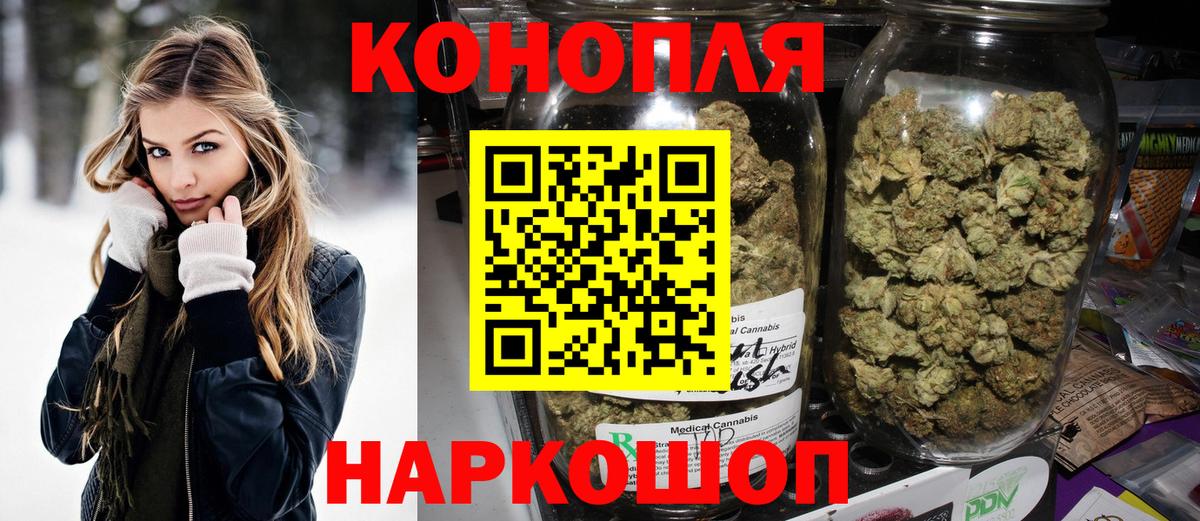 Канабис Amnesia Надым